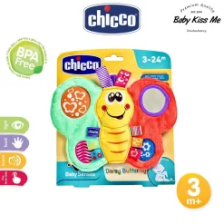 Đồ chơi tương tác sờ cảm giác kích thích phát triển các giác quan - Chicco Daisy Colourful Butterfly